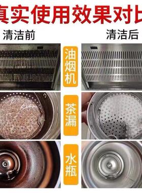 白媚媚小白全能清洁膏不锈钢瓷砖厨房家用去除重油污剂包邮