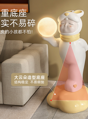奶糖兔大型落地摆件可爱家居装饰品电视柜沙发旁边客厅创意奶油风