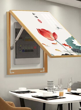 新中式荷花电表箱装饰画免打孔餐厅配电箱电源盒遮挡竖版家和挂画