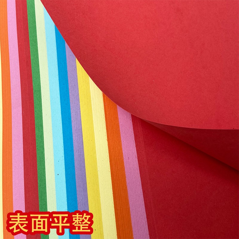 Colored hard cardboard thickened A4 hard colored paper handmade paper kindergarten students 160g hard cardboard diy painting greeting cards