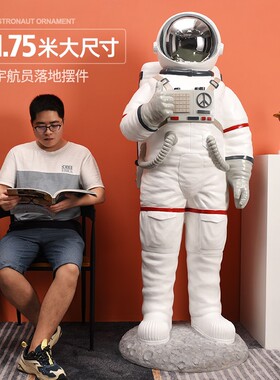 创意轻奢太空人宇航员大型落地摆件餐厅门店售楼处橱窗迎宾装饰品