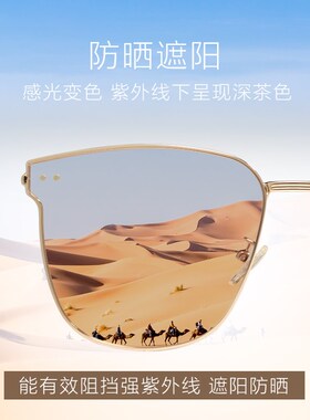 变色太阳镜女日夜两用偏光夜视镜防远光灯开车驾驶专用男司机晚上