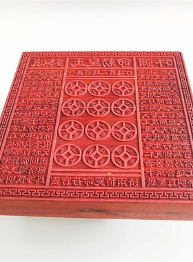 道家用品印章 玉皇金钱印板 十万贯钱板玉皇钱印版万贯金钱印大号