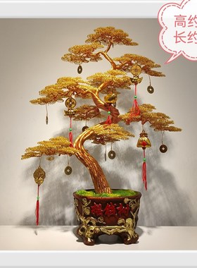手工编织摇钱树招财树家居办公室店铺开业乔迁之喜礼品招财摆件
