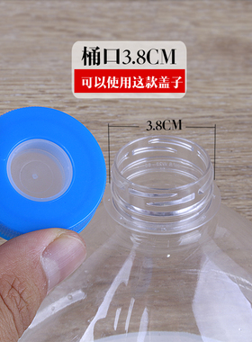 农夫山泉盖子5L聪明盖4L水桶活塞盖迷你饮水机内螺纹循环防尘防漏