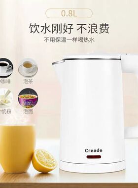 酒店宾馆专用0.8L升电热水壶民宿小型烧水壶科瑞德不锈钢电开水壶