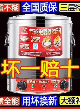 电煮面炉商用熬汤锅多功能大容量卤桶煮粥桶蒸煮保温桶商用高汤锅