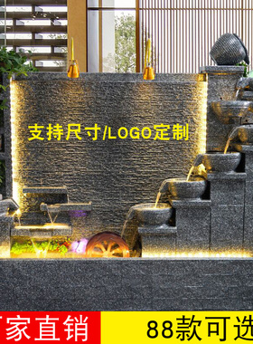 水幕墙流水办公室外客厅假山喷泉公司玄关水景庭院鱼池风水轮摆件