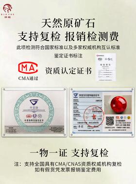 天然红色水晶球原石鸿运珠圆球风生水起办公室招财属火装饰摆件