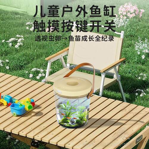 儿童手提鱼缸过滤制氧一体机小型家用办公室桌面金鱼缸造景摆件新 - 图1