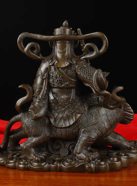 铜武财神赵公明摆件家居供奉黄铜骑虎武财神办公室开业工艺礼品