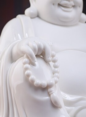 戴玉堂陶瓷摆件10吋坐云弥勒德化白瓷佛像供奉家用大肚弥勒佛笑佛