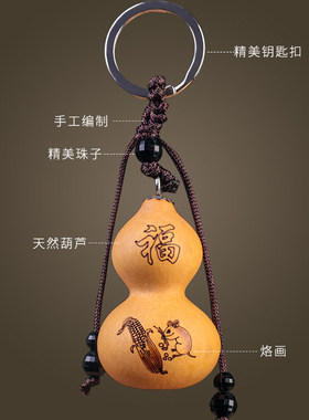 十二生肖牛葫芦天然小手把文玩精品手工烙画兔年挂件挂饰钥匙扣圈