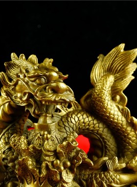 铜龙摆件纯铜招财青龙办公室家居全黄铜装饰品龙摆件工艺品大号