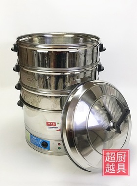 不锈钢电蒸笼多功能电蒸锅蒸包单孔商用大笼屉大容量蒸包炉电热锅