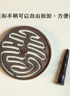 青铜仿古9cm 大号打香篆香道套装香炉用具香拓沉檀香粉丝滑模香印