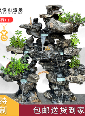 假山流水喷泉 阳台庭院落地大型摆件 鱼池石山装饰天然石水池造景