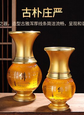 琉璃供佛花瓶佛堂佛前供奉观音摆件装饰供花客厅礼佛插花净水瓶