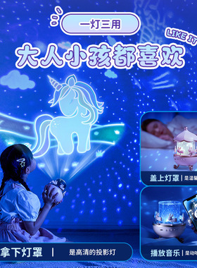 新年投影灯水晶球音乐八音盒生日礼物女生女孩子女童儿童小学生