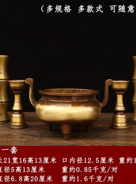 纯铜五供套装香炉香筒烛台家用佛堂专用佛具用品佛前供奉佛具五献