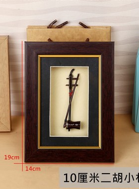 迷你古筝琵琶二胡笙模型民乐摆件葫芦丝中阮竹笛相框中国特色礼物