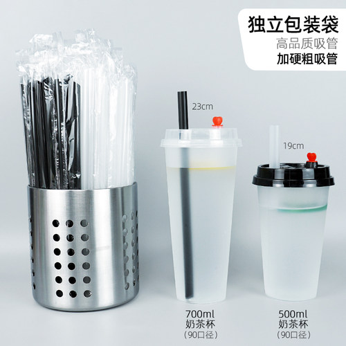 吸管一次性珍珠奶茶粗吸管奶茶店专用塑料杯独立包装吸管10000支 - 图1
