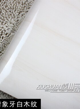 防水加厚珠光镭射烤漆旧家具翻新贴纸衣柜橱柜门桌子自粘墙纸贴饰