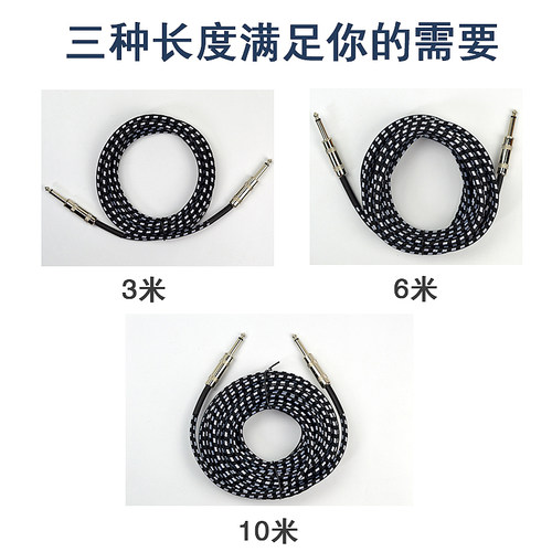 电吉他连接线音频线高屏蔽抗降噪6电子琴箱3贝斯拾音6.35直头10米 - 图3