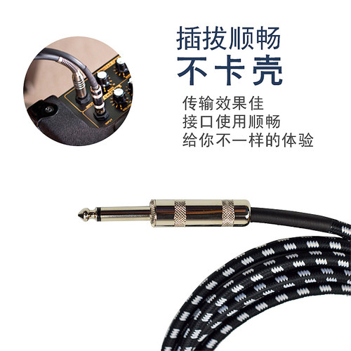 电吉他连接线音频线高屏蔽抗降噪6电子琴箱3贝斯拾音6.35直头10米 - 图2