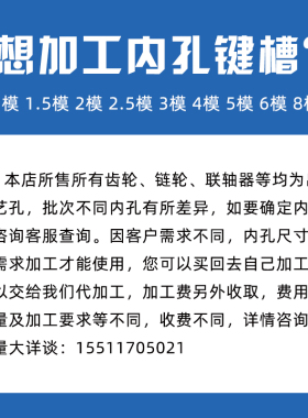 2.5m模直齿轮/正齿轮圆柱齿轮10-33齿45钢齿轮齿条组合厚度/25MM