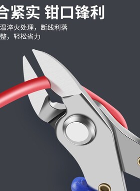 鹿仙子170电子斜口钳电工专用水口钳子工业级剪钳剪线加硬偏口钳