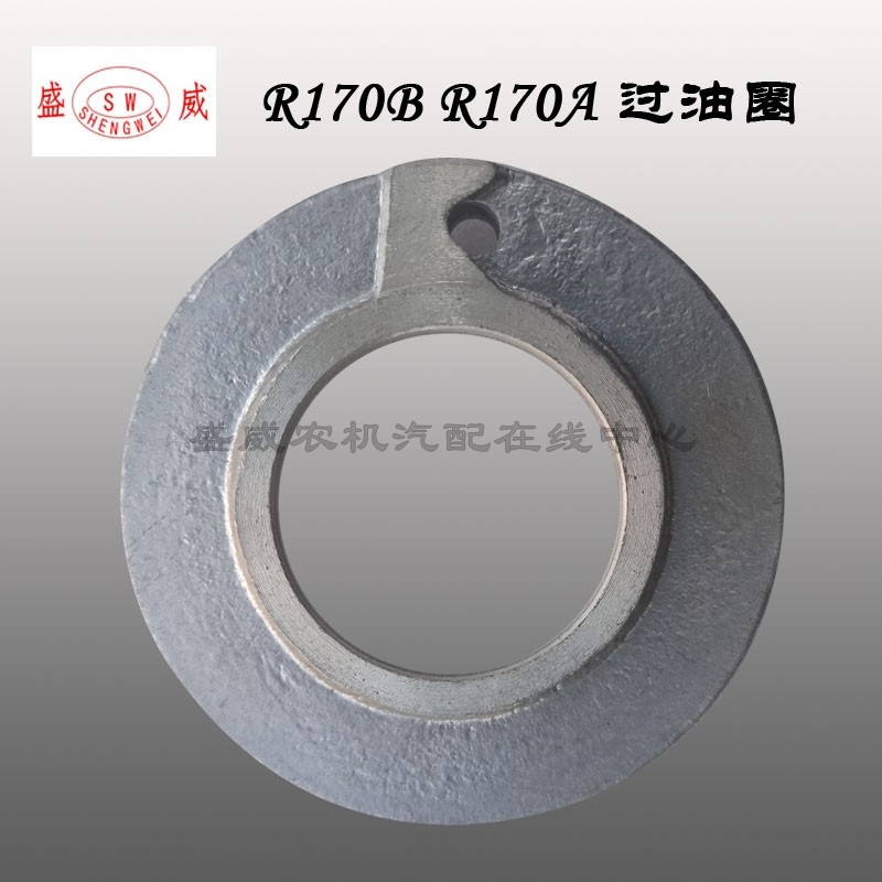 Single-cylinder diesel engine micro tiller accessories Changchai Changfa R176 R170A R175 oil pass ring oil throw ring