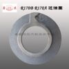 Single-cylinder diesel engine micro tiller accessories Changchai Changfa R176 R170A R175 oil pass ring oil throw ring