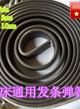 滕州钻铣床主轴弹簧发条ZX50CZXTM-40ZX6350ZX7550钻铣床发条弹簧