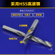 Huhao Woodworking Drill Bit ຄວາມໄວສູງເຫຼັກ HSS ສະຫຼັດ Core Woodworking Step Drill Thread Drill Step Drill Bit