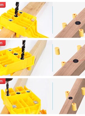 木工直孔打孔开器板连接钻孔定位器DI口Y工具手持木式木板打孔器