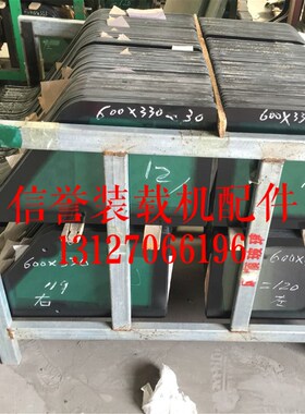 装载机玻璃 明宇 鲁工莱工鲁宇山宇小铲车驾驶室钢化玻璃挡风玻璃