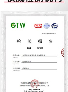 电动螺丝刀小型家用直插式电批改锥起子大扭力手机维修电动螺丝批