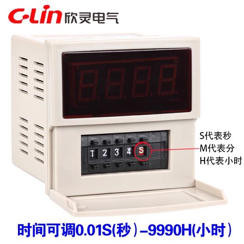 欣灵 数显通电延时时间继电器HHS16B AC220 DC24V AC380V 定时器 - 图0