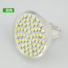 Led lamp cup mr16 pin 12v machine tool work light 24v machine tool mr11220v downlight wick spotlight bulb
