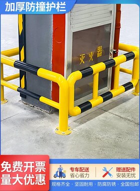 u型钢管挡车器m型防撞护栏车位定位防撞杆道路停车桩消防防护栏杆