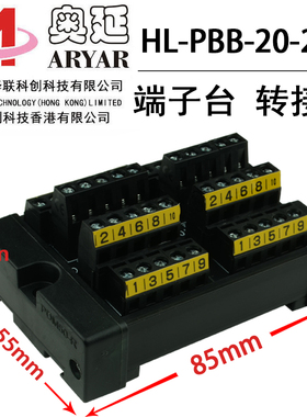 电源分线器公共端分割型端子台2进8 10 12 16 20 24路输出 接线板