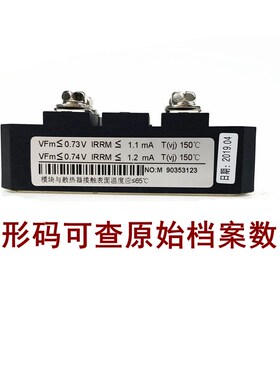 单相整流器整流桥模块桥堆MDQ60A100A800A1200A1600V大功率直流电