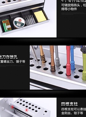 多功能螺丝刀收纳盒手机维修工作台桌面工具收纳架螺丝配件零件盒