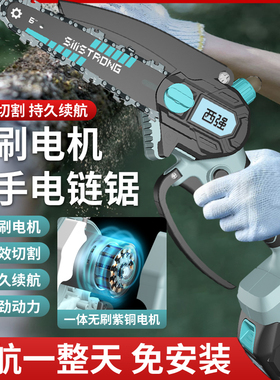 西强无线单手锯可充电式无刷锂电电锯手持式修枝剧园林砍树伐木锯