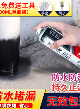 厨房美缝贴防水防霉胶带防潮厨卫水槽缝隙马桶自粘挡水密封条胶条