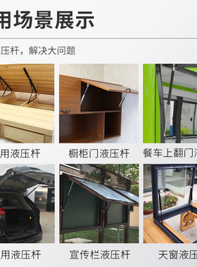 液压杆支撑杆床用气压杆橱柜气顶杆上翻门气动杆重型气撑杆气弹簧