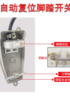 冲床铝壳脚踩脚踏开关带线EKW-5A脚踩式220v机床脚踏板开关金属壳