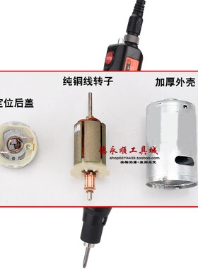 TGK EC308 318 800半自动电动螺丝刀直插式电动拆螺丝起子电批801