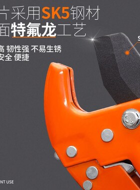 管刀ppr水管剪刀pvc管子割刀剪管刀线管快剪刀热熔管切管刀